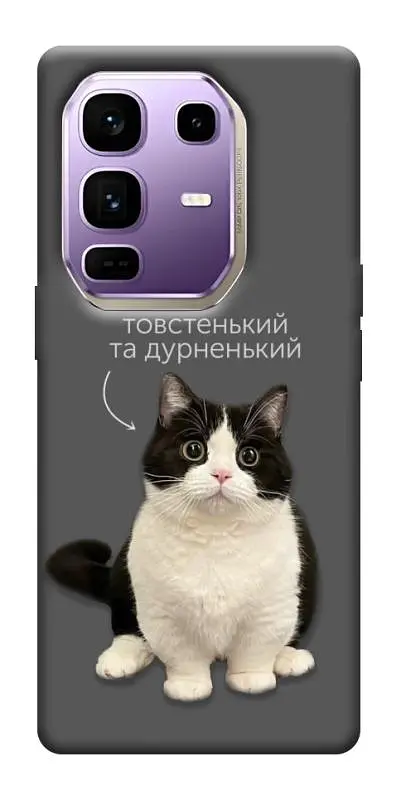 TPU чохол Demsky Сhubby для Infinix Note 50 Pro+