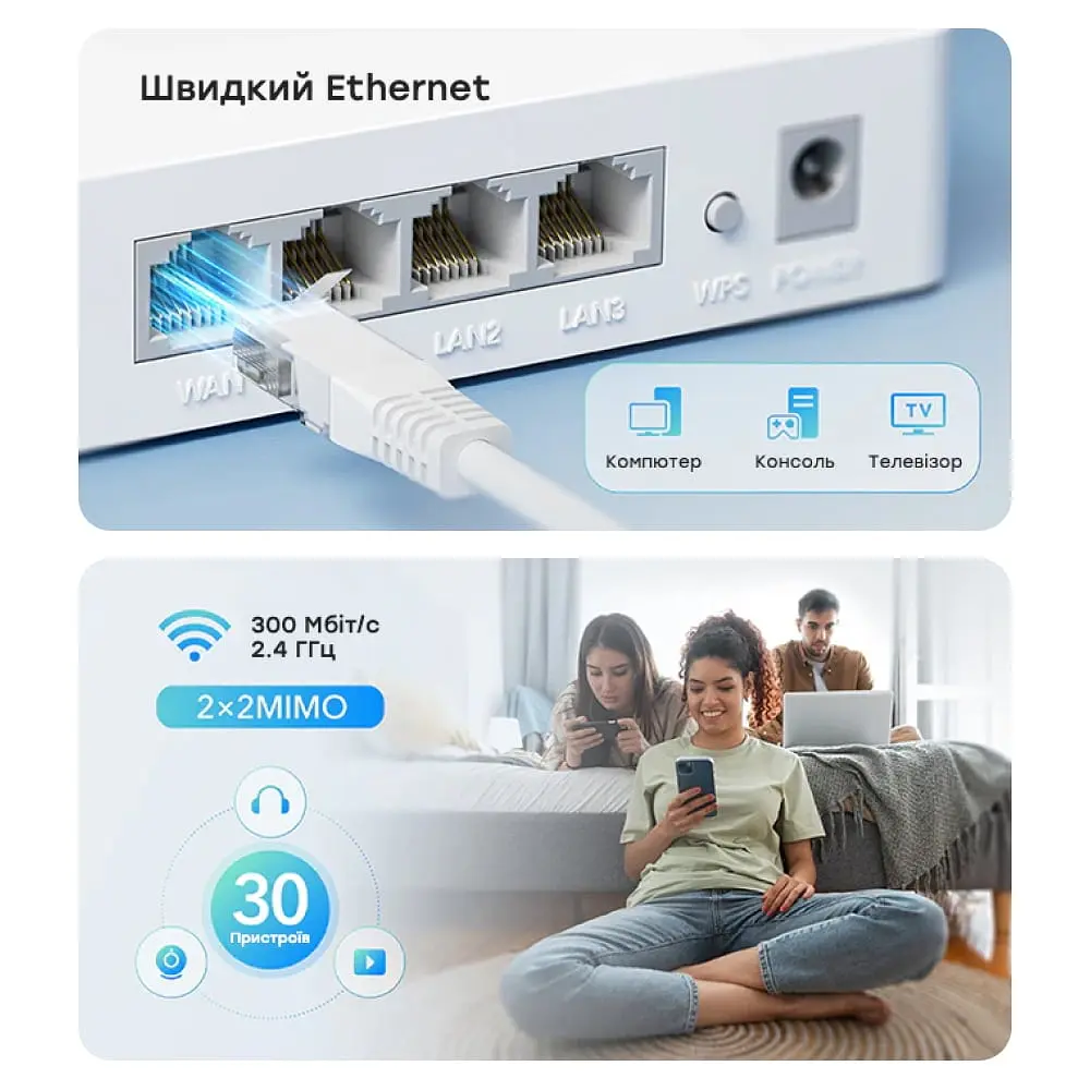 WiFi маршрутизатор Cudy WR300 100Mbps Mesh-сателіт N300 (73-00548) - фото 7