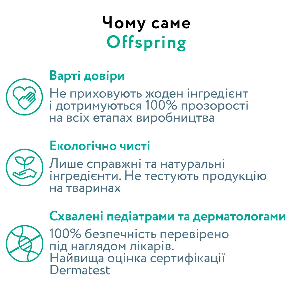 Підгузки Offspring Hairykiwi розмір S (3-6 кг) 48 шт. (DP-OI-FAT-S48P-HKW) - фото 4