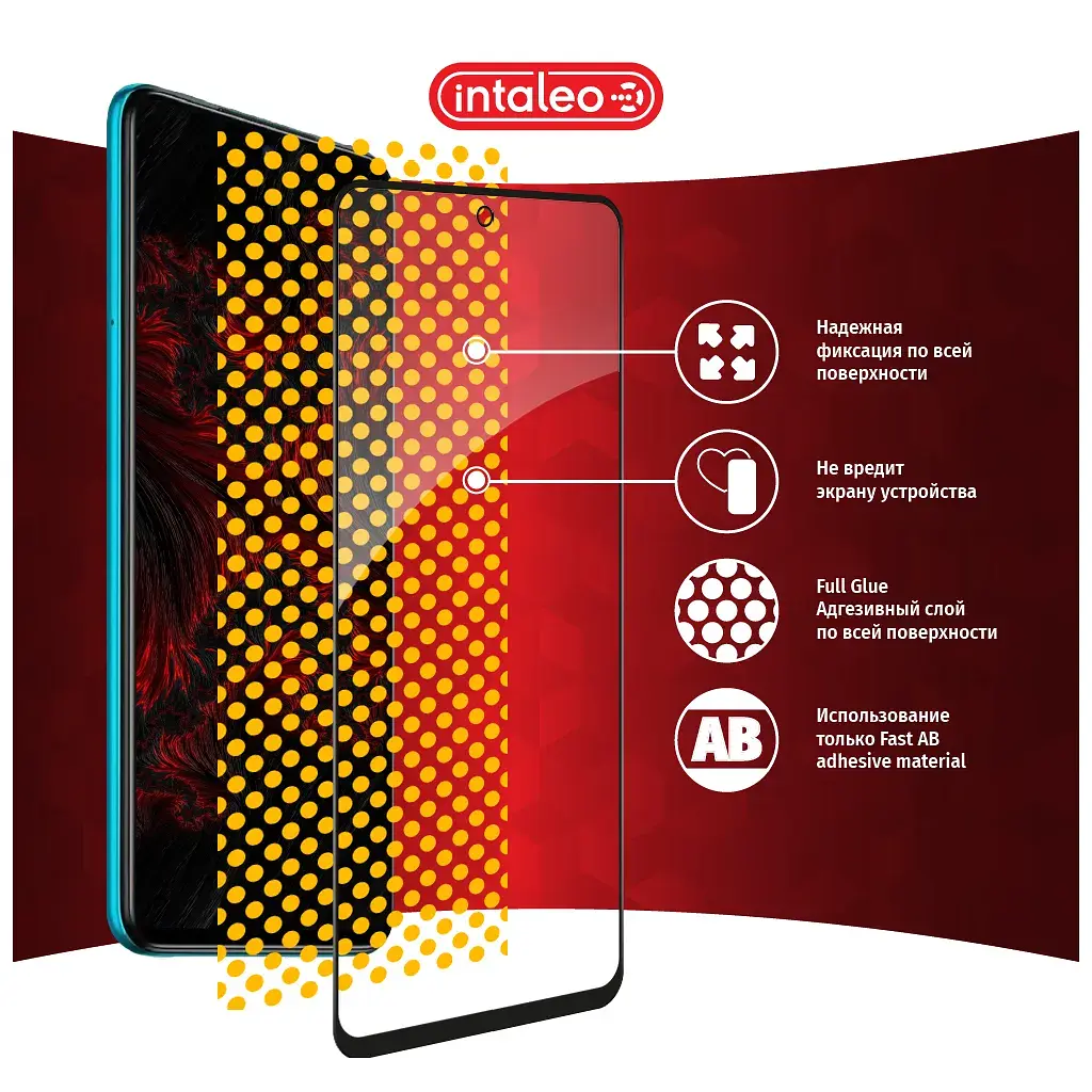 Скло захисне Intaleo Full Glue Xiaomi Redmi Note 10 Lite Black (1283126517969) - фото 7