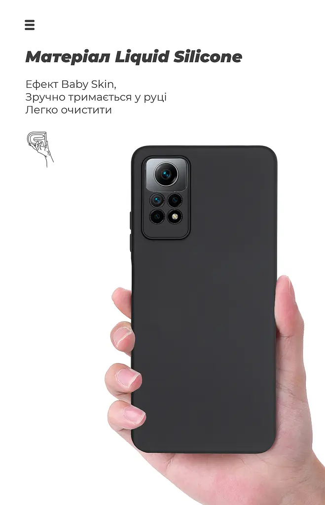 Чехол ArmorStandart ICON для Xiaomi Redmi Note 12 Pro 4G Camera cover Black (ARM69372) - фото 7