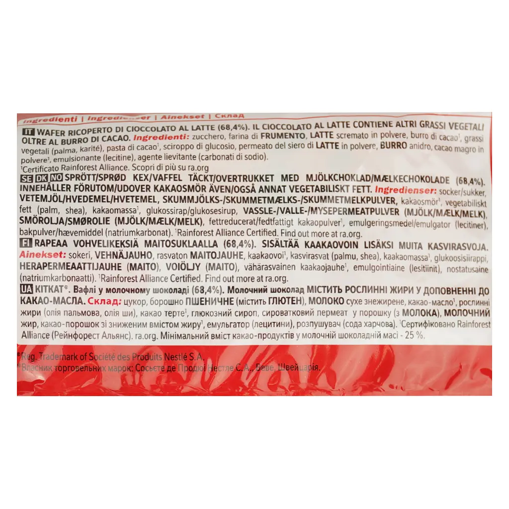 Набір мінібатончиків KitKat Міні Хеловін 301 г (18 шт. по 16.7 г) - фото 5