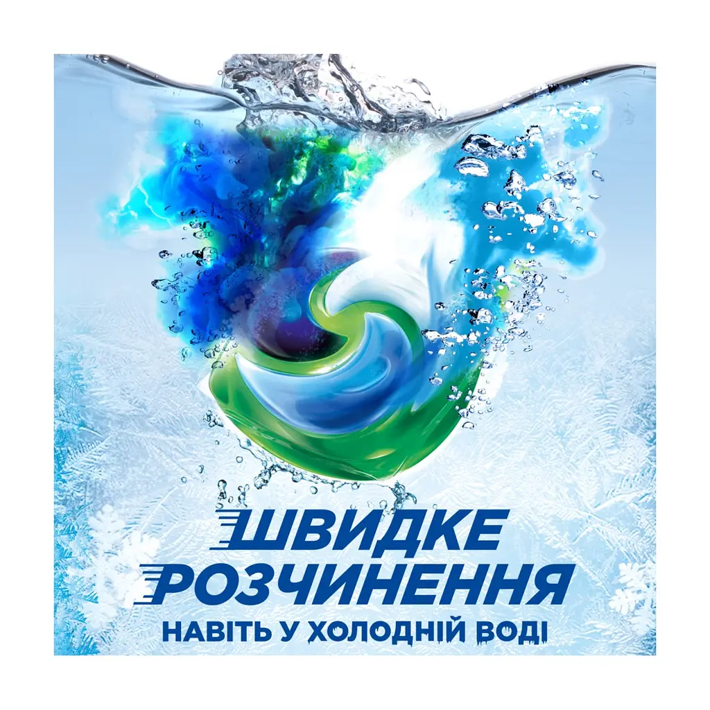 Капсули для прання Ariel Pods+ All-in-1 Touch of Lenor Дотик свіжого повітря Lenor 38 шт. (8700216764599) - фото 4