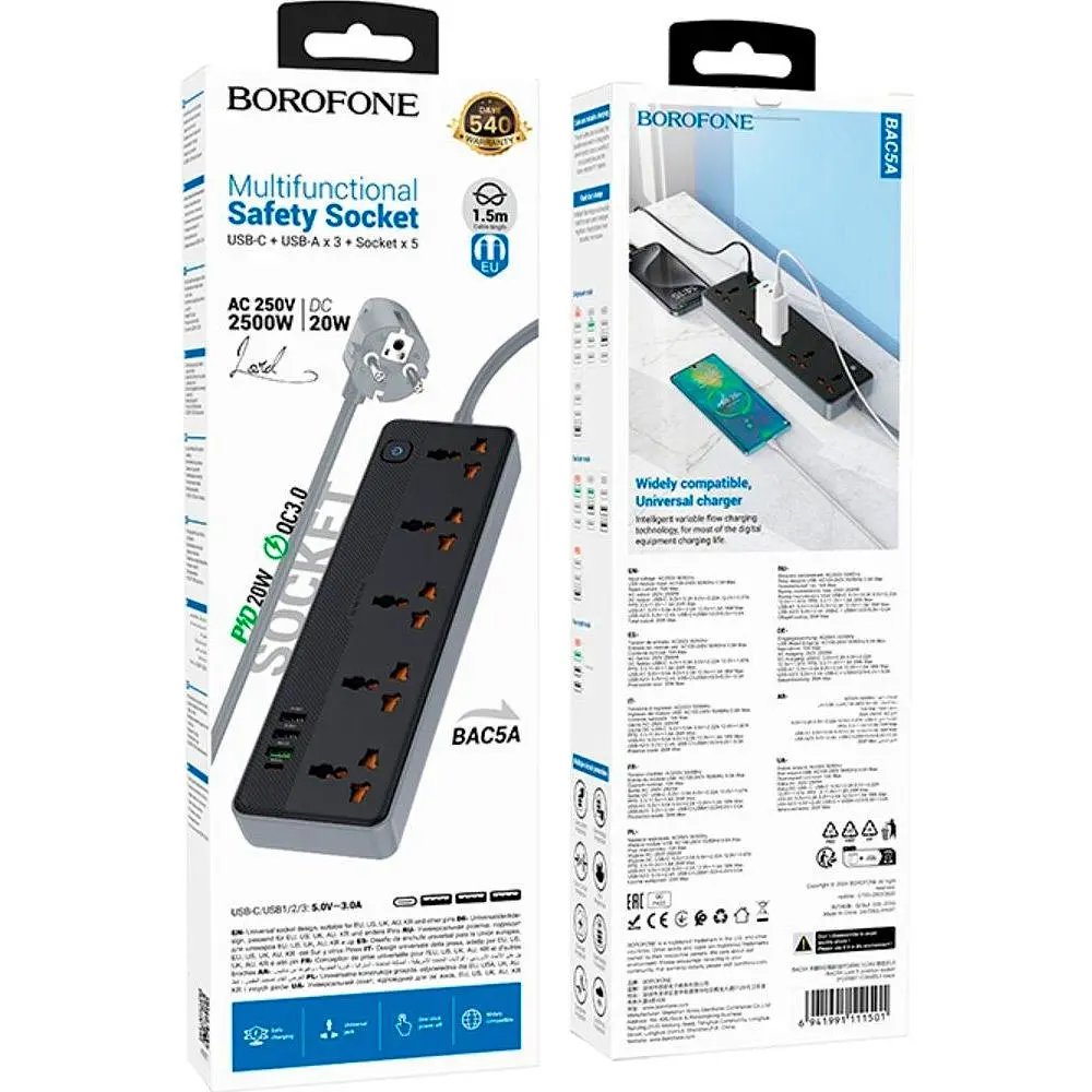 Мережевий фільтр Borofone BAC5A Lord Black (6941991111501) [133990] - фото 7