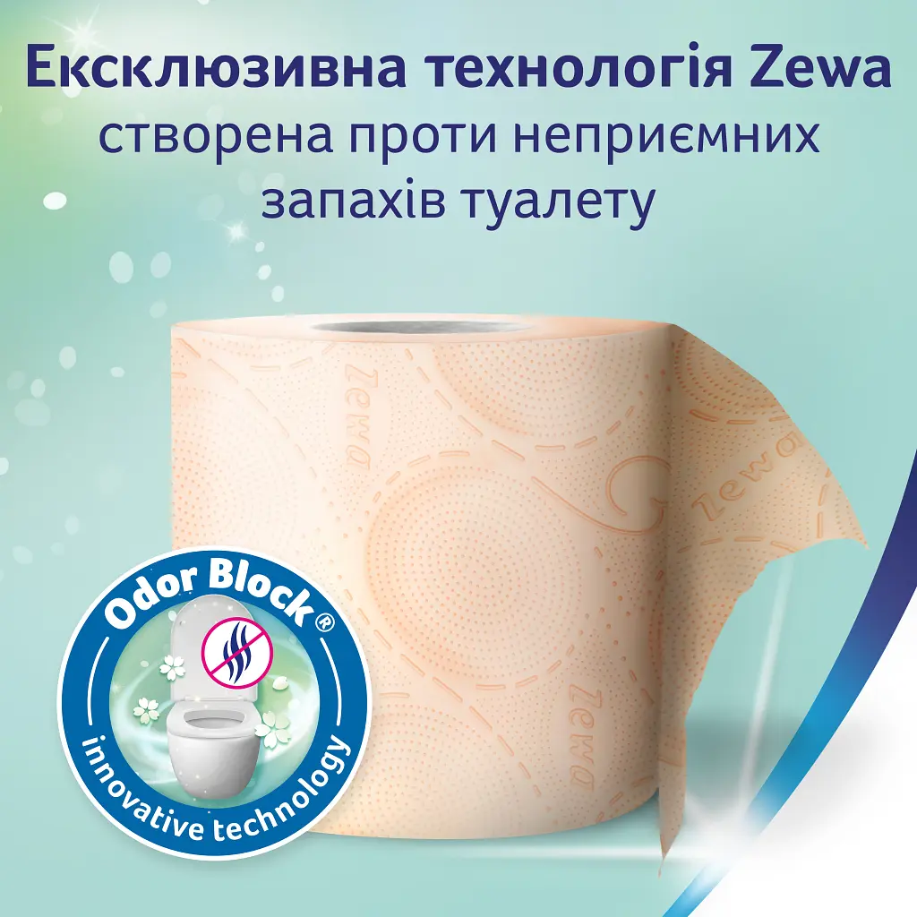 Туалетний папір Zewa Deluxe Персик 3 шари 8 рулонів (9011111035721/7322541171791) - фото 7