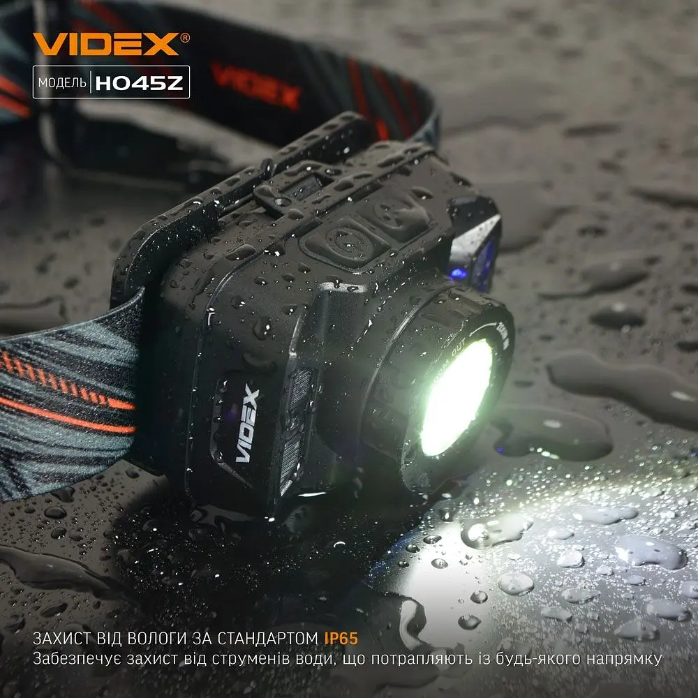 Налобний світлодіодний ліхтарик Videx 270Lm 5000K (VLF-H045Z) - фото 12
