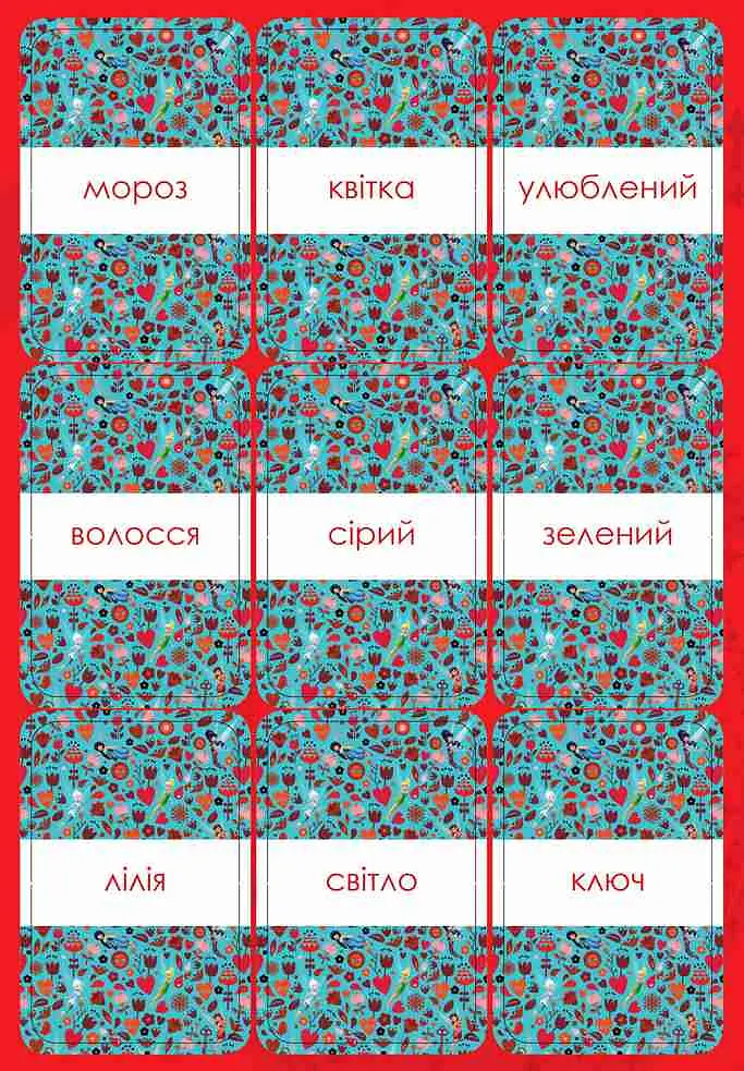 Англійська - це легко. Феї - фото 11