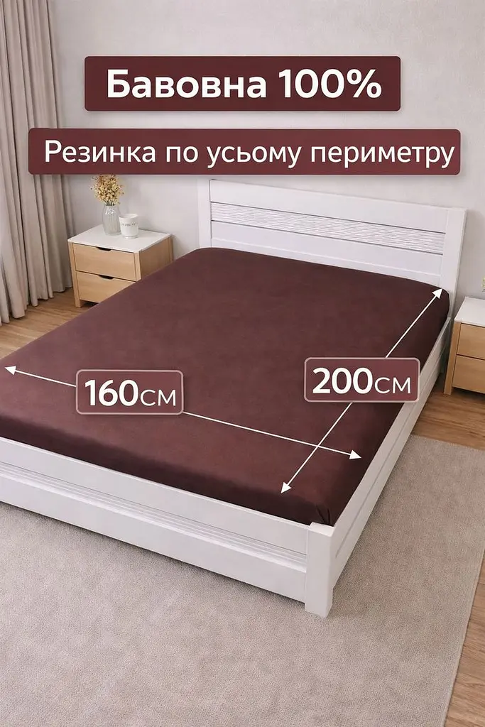Постільна білизна LARA сатин LUX однотонна євро з простирадлом на резинці 160х200х25 d13260e160 BROWN 4 наволочки у комплекті - фото 6