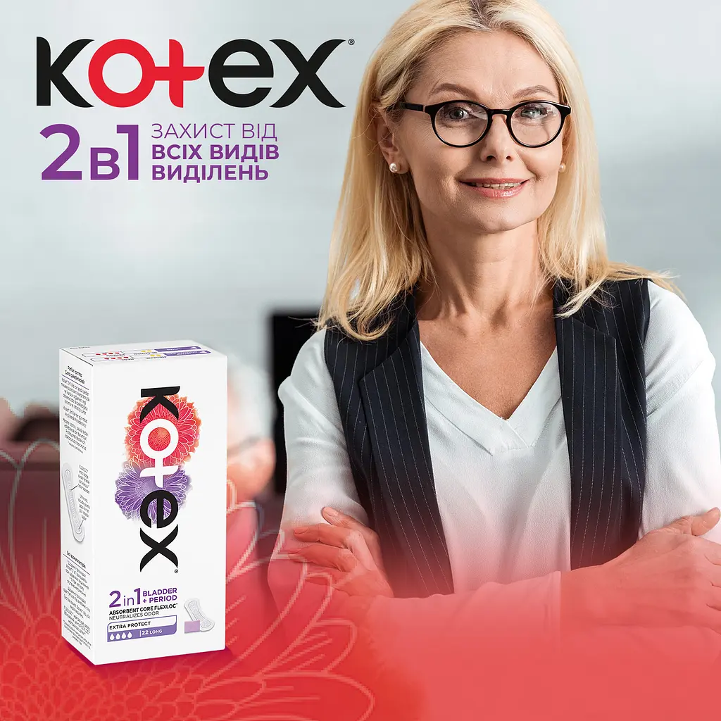 Прокладки ежедневные Kotex 2в1 Extra Protect 22 шт. - фото 5