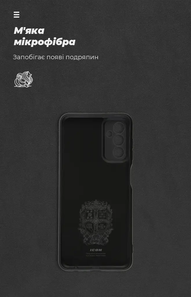 Чехол ArmorStandart ICON для Samsung M13 4G (M135) Camera cover Black - фото 4