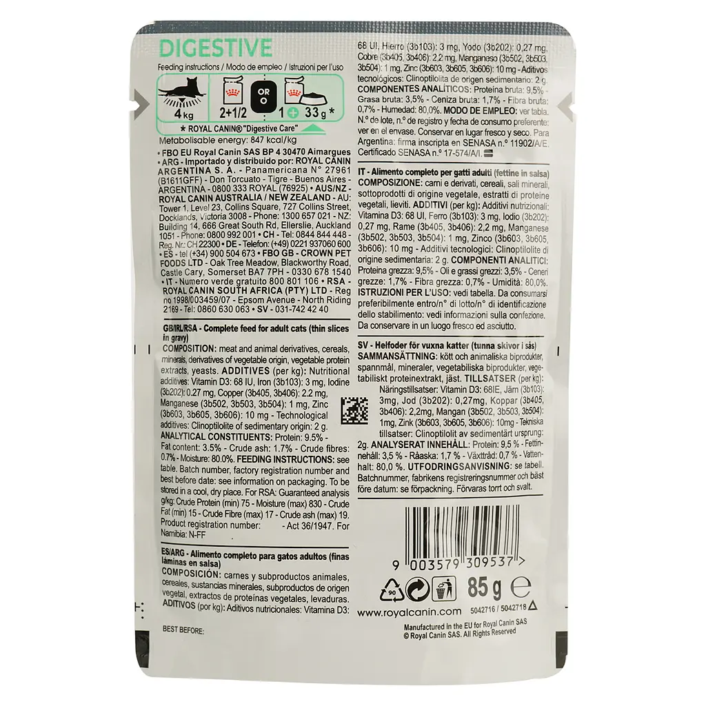 Набор влажного корма для кошек с чувствительным пищеварением Royal Canin Digest Sensitive 1.02 кг (12 шт. х 85 г) - фото 5