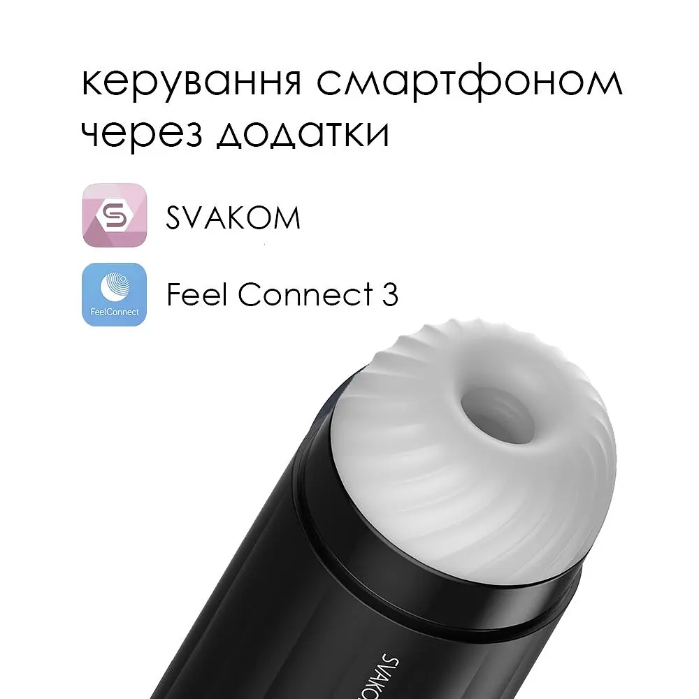 Інтерактивний смарт-мастурбатор із вібрацією та посмоктуванням Svakom Sam Neo - фото 2