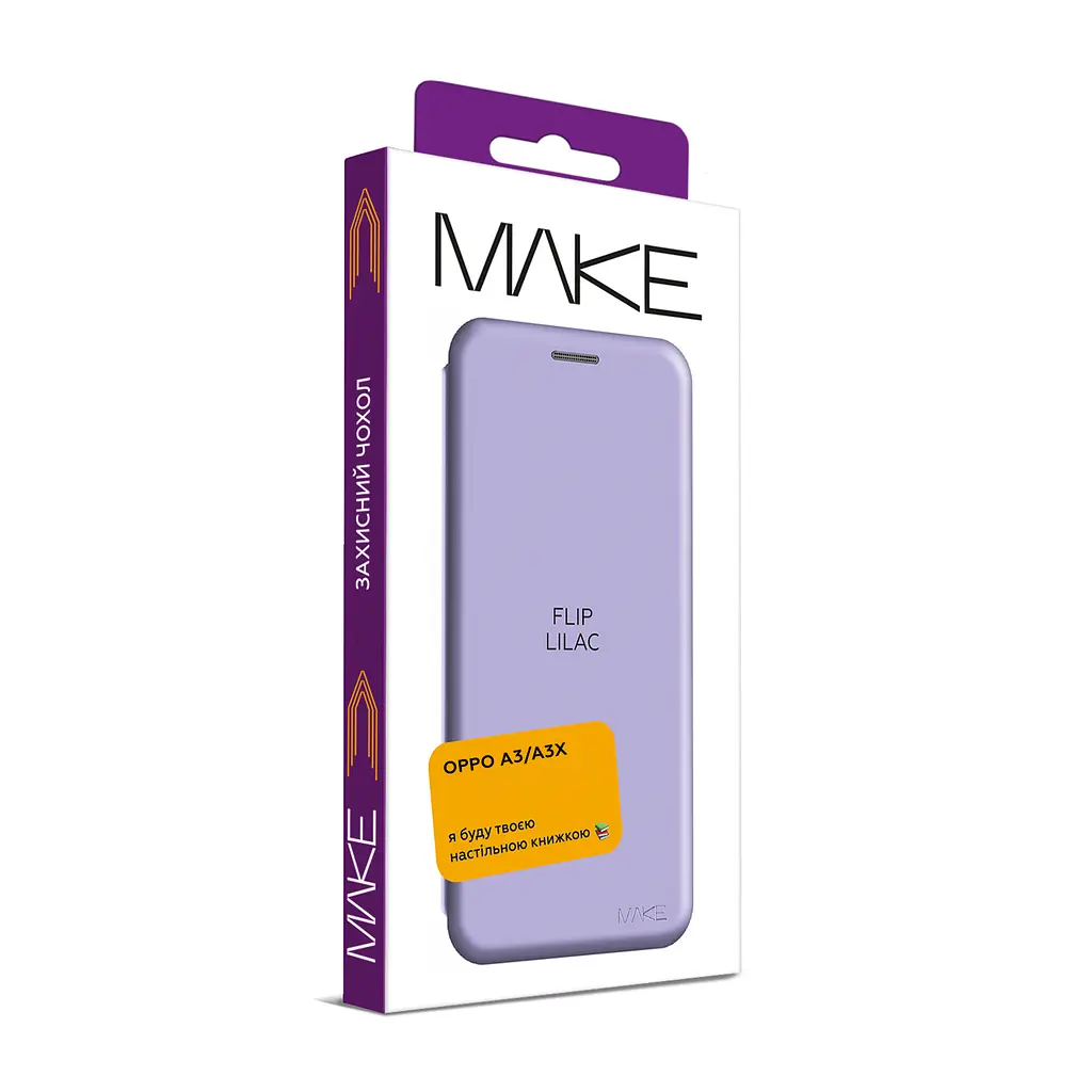 Чохол-книжка MAKE Oppo A3/A3X Flip Lilac - фото 2