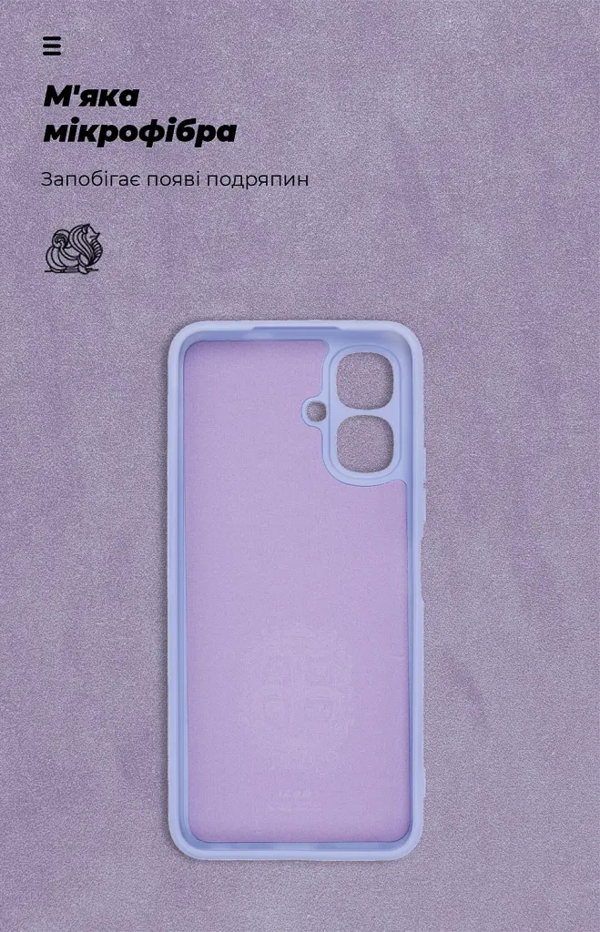 Чохол ArmorStandart ICON для Tecno Spark Go 2 4G Camera cover Lavender - фото 4