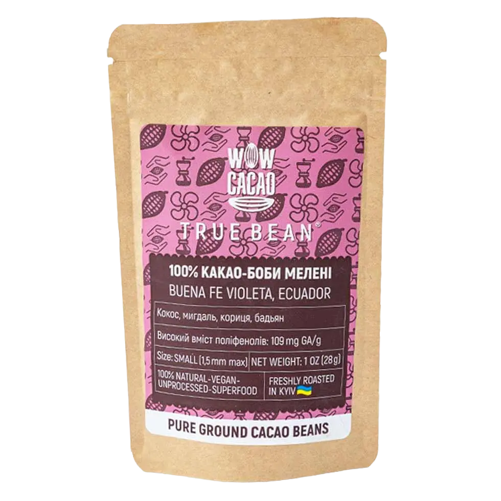 Мелені боби Ecuador Buena Fe Violeta Small - 28 г