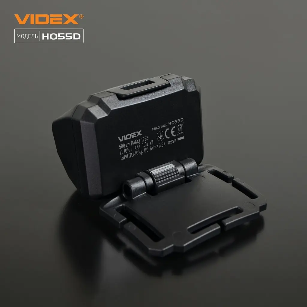 Налобний світлодіодний ліхтарик Videx VLF-H055D 500 Lm 5000 K (VLF-H055D) - фото 13