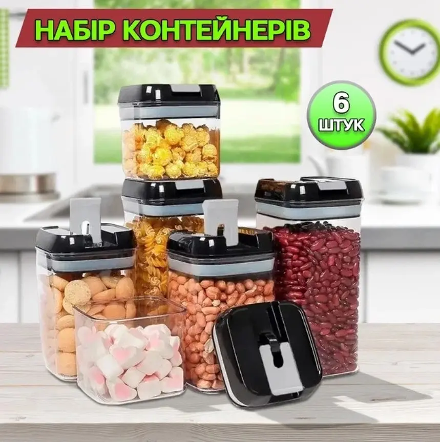 Набір контейнерів для сипучих продуктів пластикових герметичних з наліпками, 6 шт. - фото 9