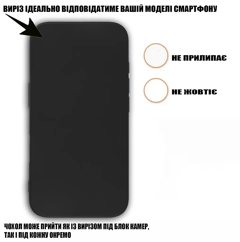 Силиконовый чехол BeCover для Motorola Moto G85 Black (712284) - фото 4