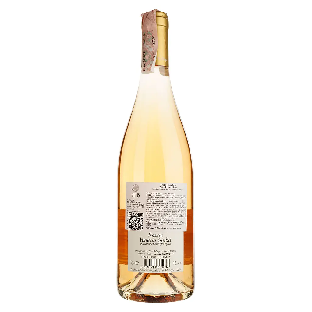 Вино Livio Felluga Rose, розовое, сухое, 13%, 0,75 л - фото 2
