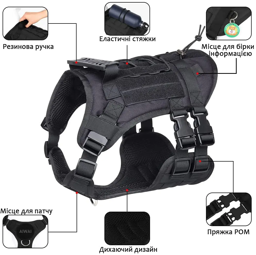 Шлейка для собак Vest, тактичний жилет з ручкою і системою MOLLE, регульований, Чорний S - фото 3
