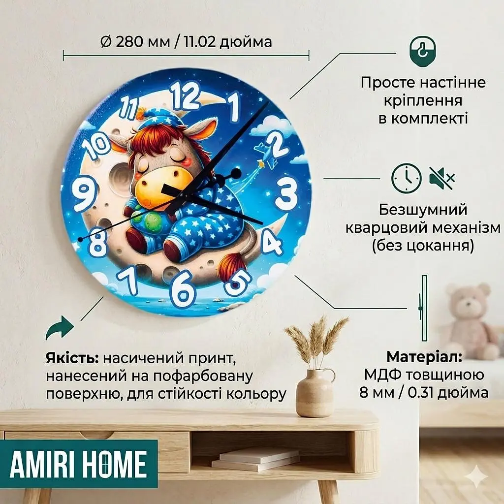 Настінний годинник AMIRI HOME Віслючок 28 см. безшумний без скла (VG1005) - фото 3
