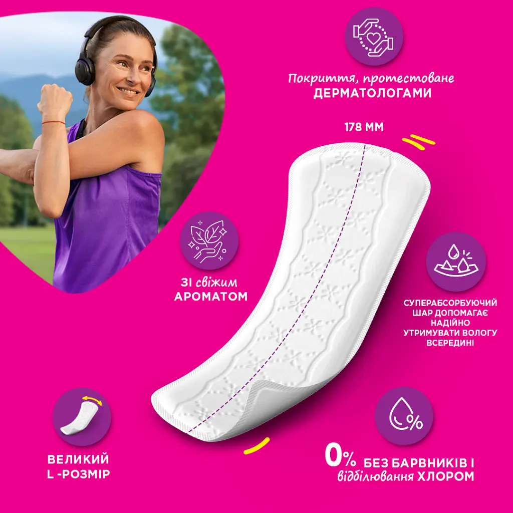 Щоденні прокладки Carefree Plus Large Fresh 20 шт. (3574661606231/3574661487564) - фото 3