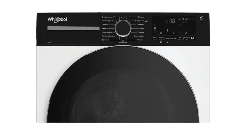 Сушильна машина Whirlpool WPS 8 WBS UA - фото 3
