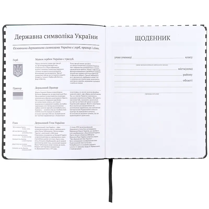 Щоденник шкільний Kite Shut up м'яка обкладинка (K25-283-4) - фото 3