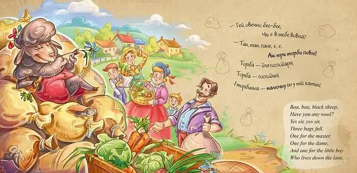 Книга Ранок Де ти, котику, бував? Пісні Матінки Гуски (А1049005У) - фото 2