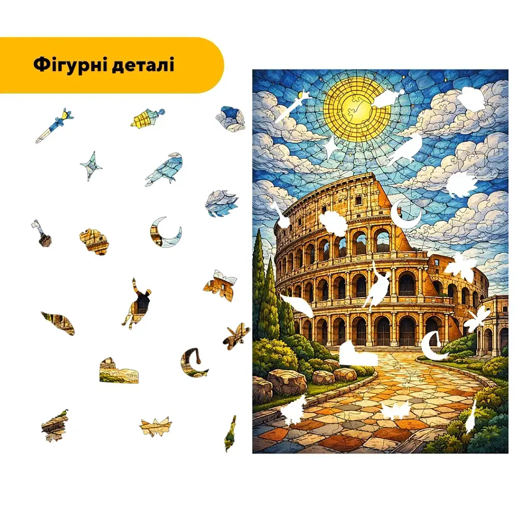 Дерев'яний фігурний пазл puzzlean Гладіаторський день, А3, Картонна коробка 200 елементів - фото 3