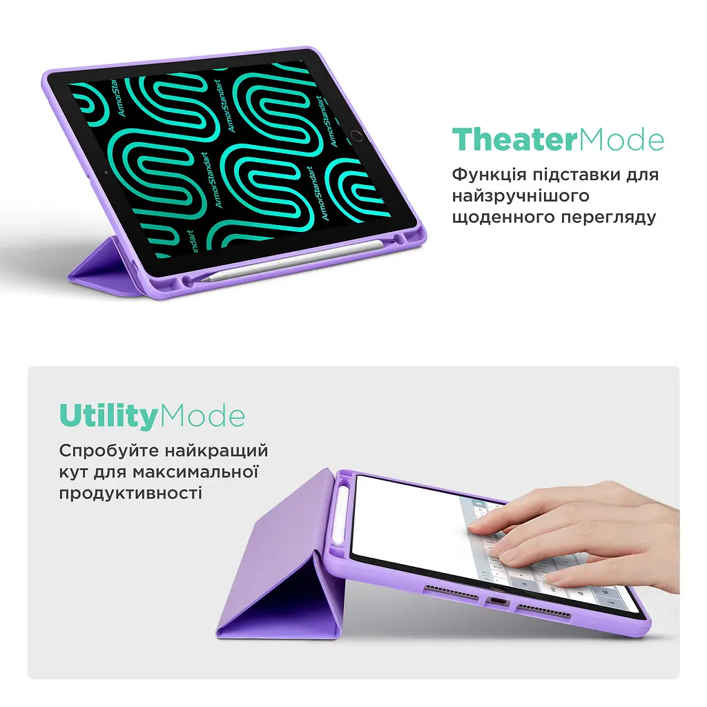 Чехол ArmorStandart Smart Fold Pen для Samsung Galaxy Tab A11 Light Purple (ARM89306) - фото 4