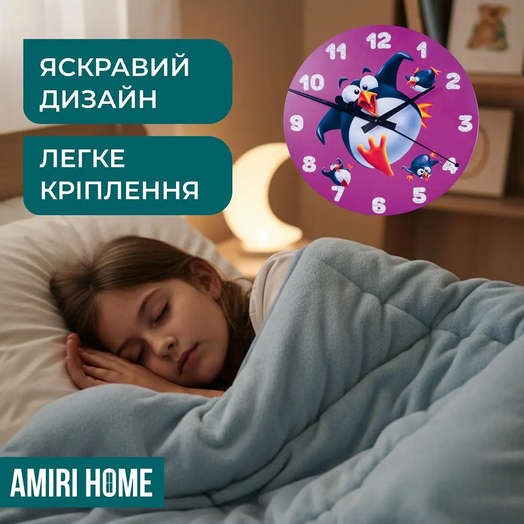 Настінний годинник AMIRI HOME Пінгвін 28 см. безшумний без скла (VG1004) - фото 3