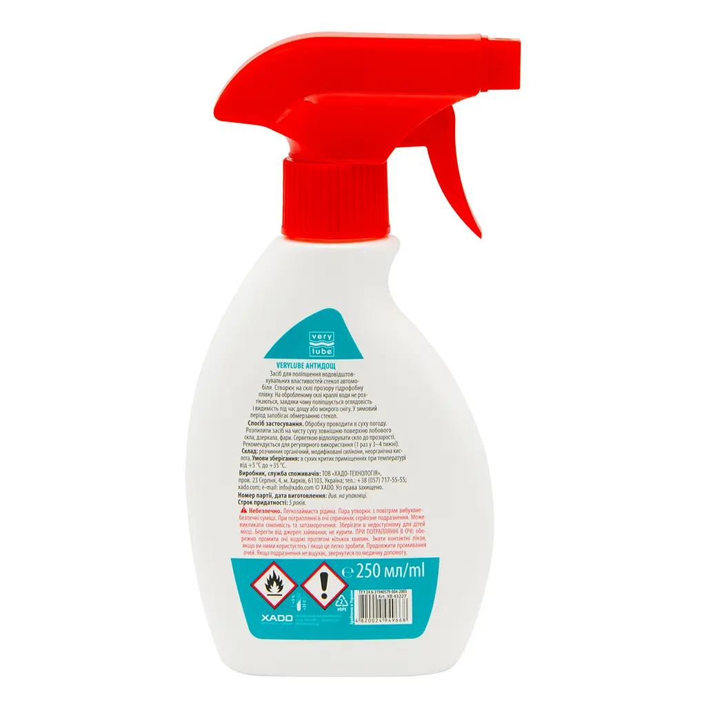 Антидощ VeryLube для скла та дзеркал 250 мл - фото 2