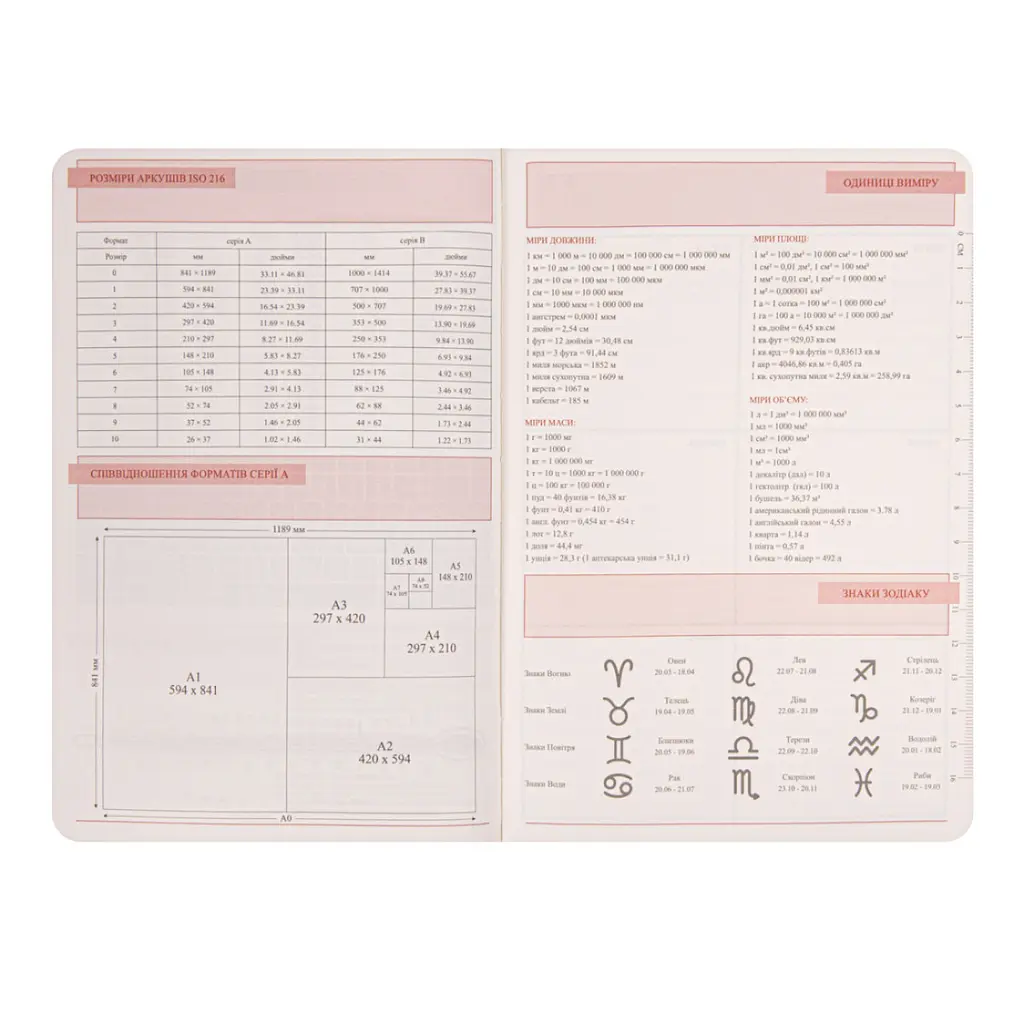 Діловий блокнот Leo Planner м'який А5 Ray 252775 320 аркушів лимонний - фото 7