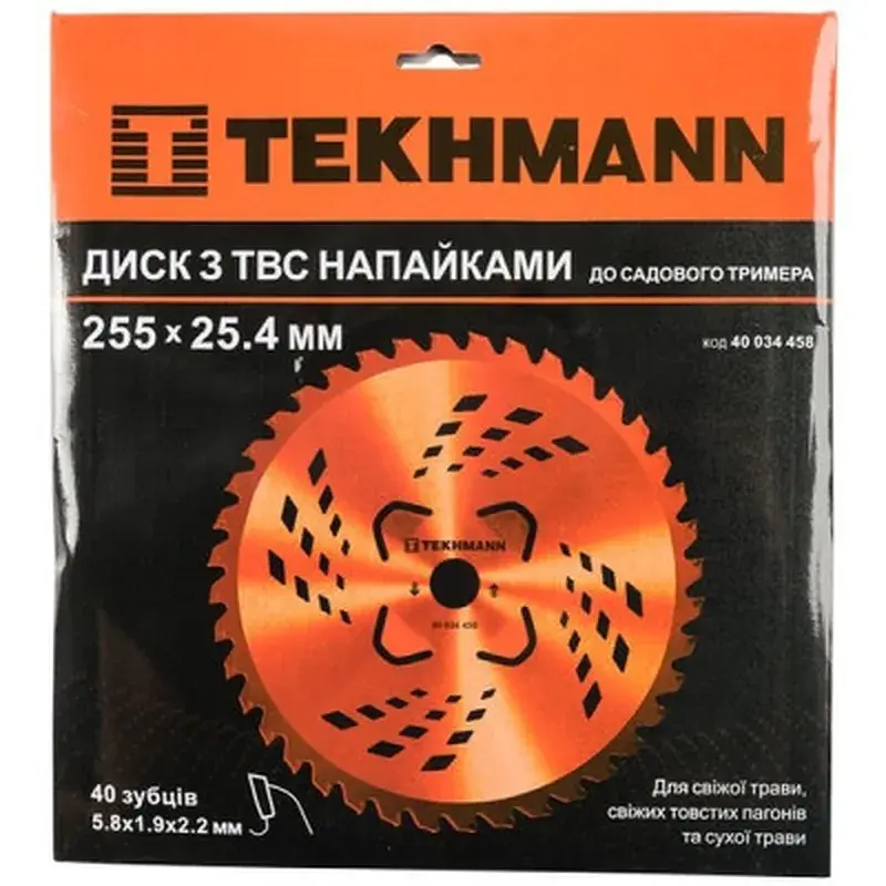 Ніж для тримера Tekhmann диск 255х25.4 мм 40 ТВС зубців, 4 підрізні лопасті (40034458) - фото 2