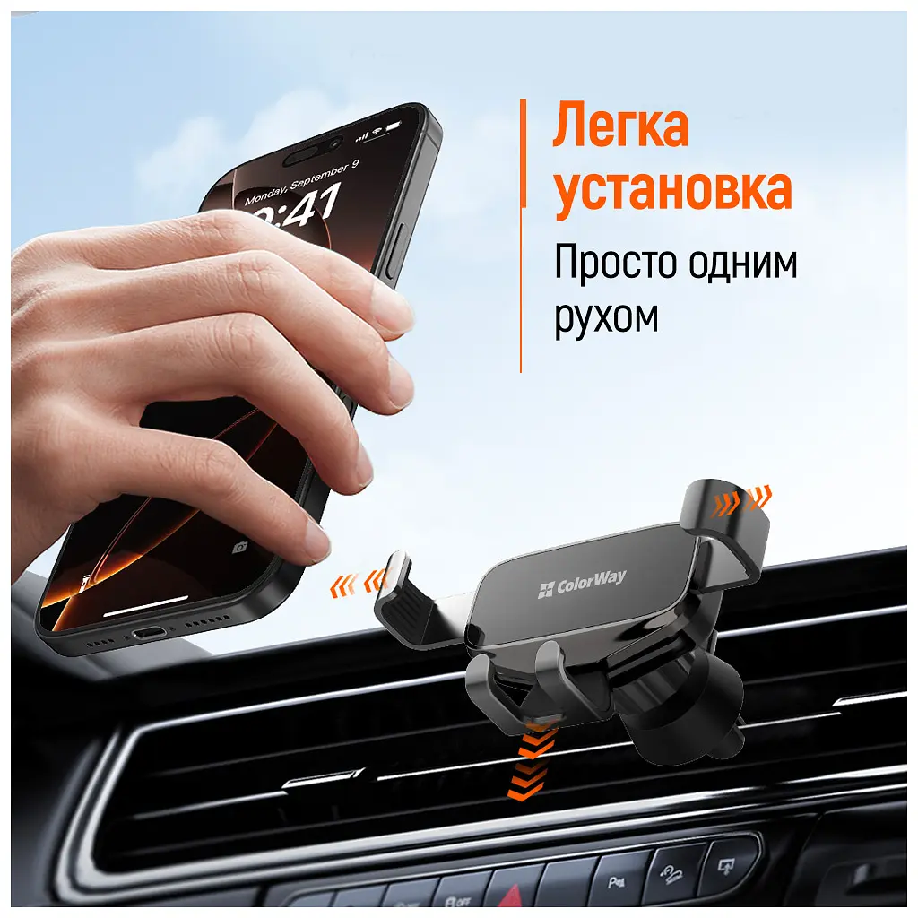 Універсальний автотримач ColorWay Gravity Mechanical Car Mount Black (CW-CHG18-BK) - фото 10