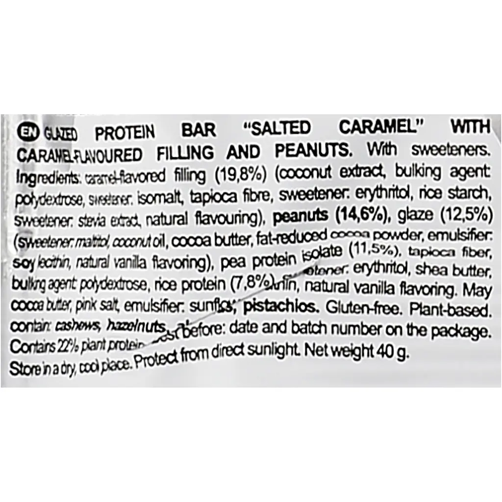 Батончик протеїновий у шоколаді Salted Caramel 40 г - фото 15