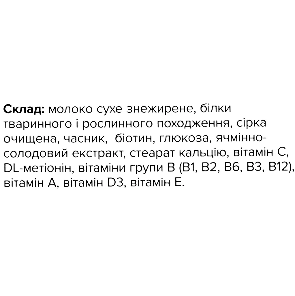 Витамины Unicum Рremium для собак противоаллергический комплекс, 100 таблеток, 100 г (UN-037) - фото 8