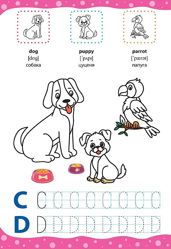 English for Kids. Дикі та свійські тварини. Wild and Domestic Animals - Лариса Зінов'єва - фото 2