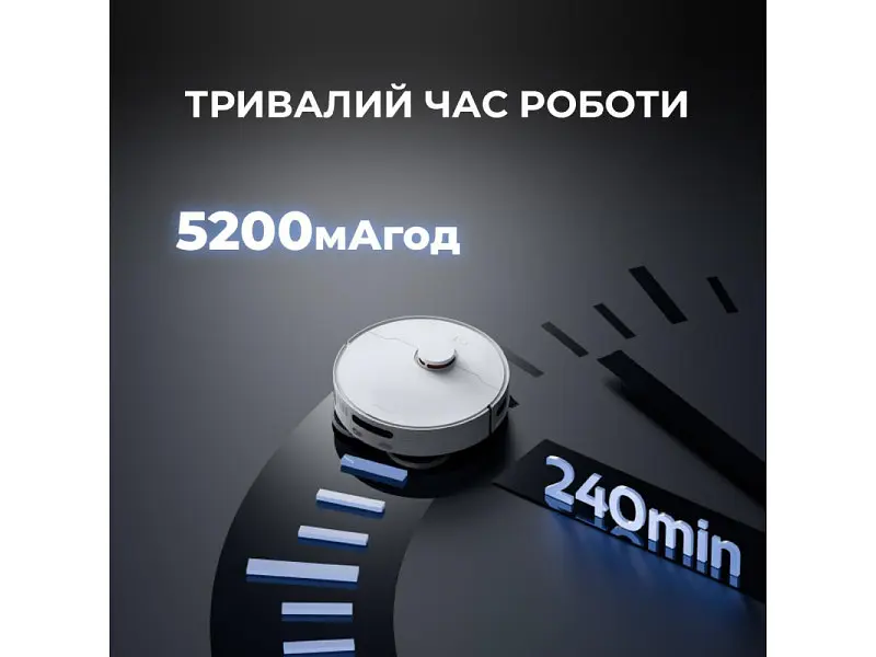 Робот-пилосос з вологим прибиранням Deerma X80 (DEM-X80) - фото 2