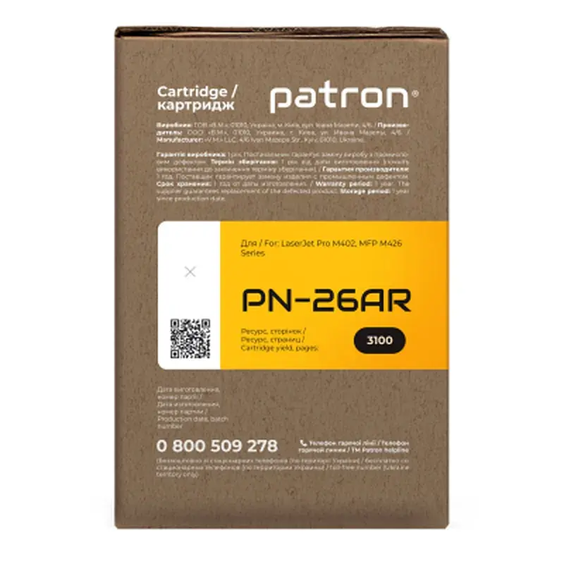 Картридж Patron HP LJ CF226A Extra (PN-26AR) - фото 3