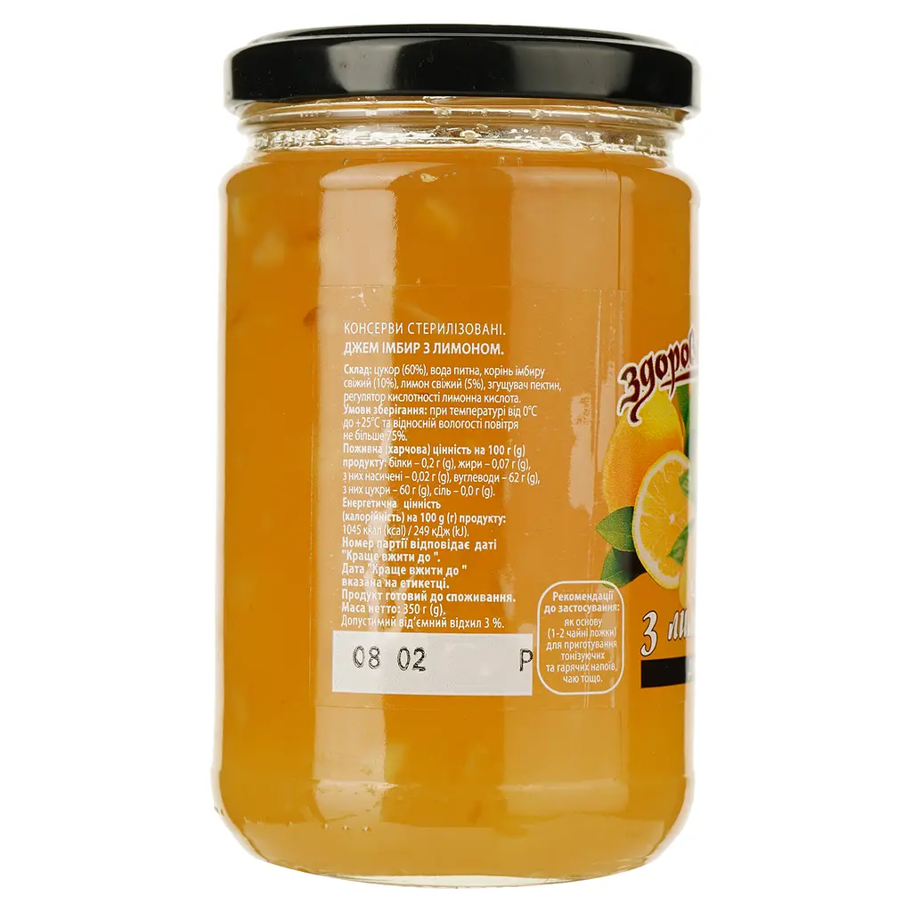 Джем Здорова родина Імбир з лимоном 350 г (922841) - фото 2