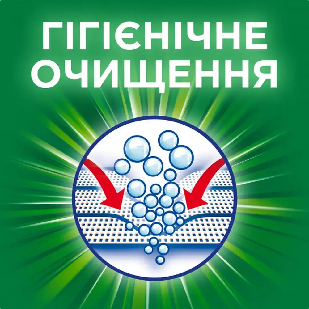 Стиральный порошок Ariel Touch of Lenor Fresh 4.5 кг - фото 9