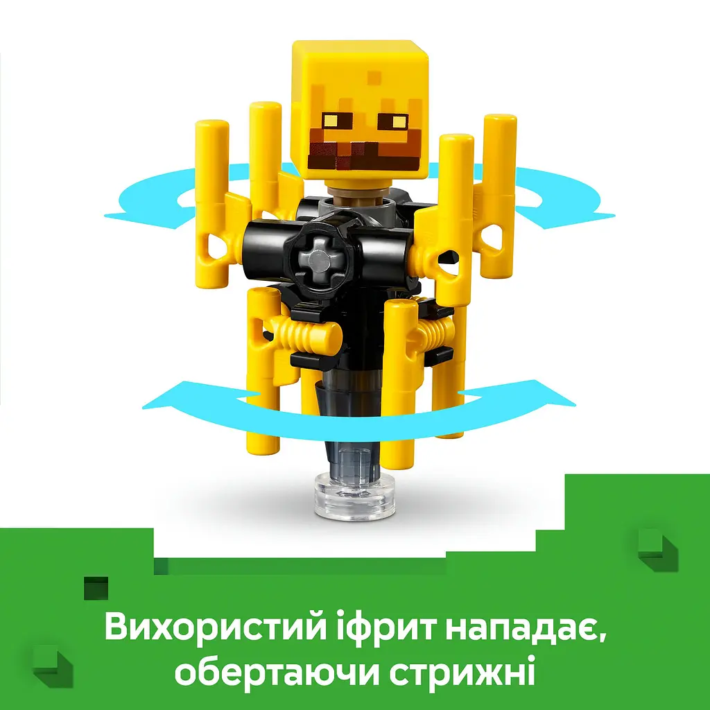 Конструктор LEGO Minecraft Битва с лавой в Незере 99 деталей (21266) - фото 12