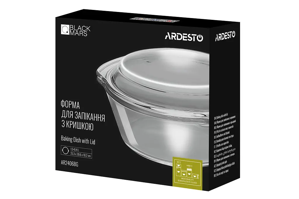 Форма для запікання з кришкою Ardesto Black Mars 23.3х20.6х10.2 см боросилікатне скло кругла прозора kuh0014497 - фото 3