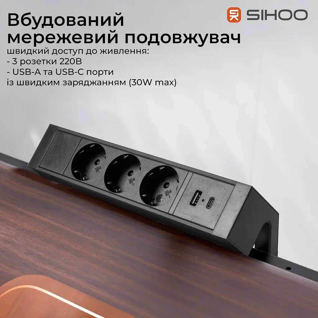 Геймерский стол Sihoo D07 1.8m Walnut/Black (D07A-101/D07J-101-AB/D07-P) - фото 13