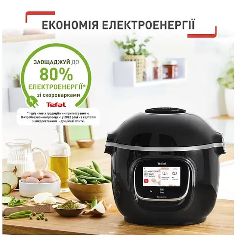 Мультиварка Tefal CY912830 (6917175) - фото 7