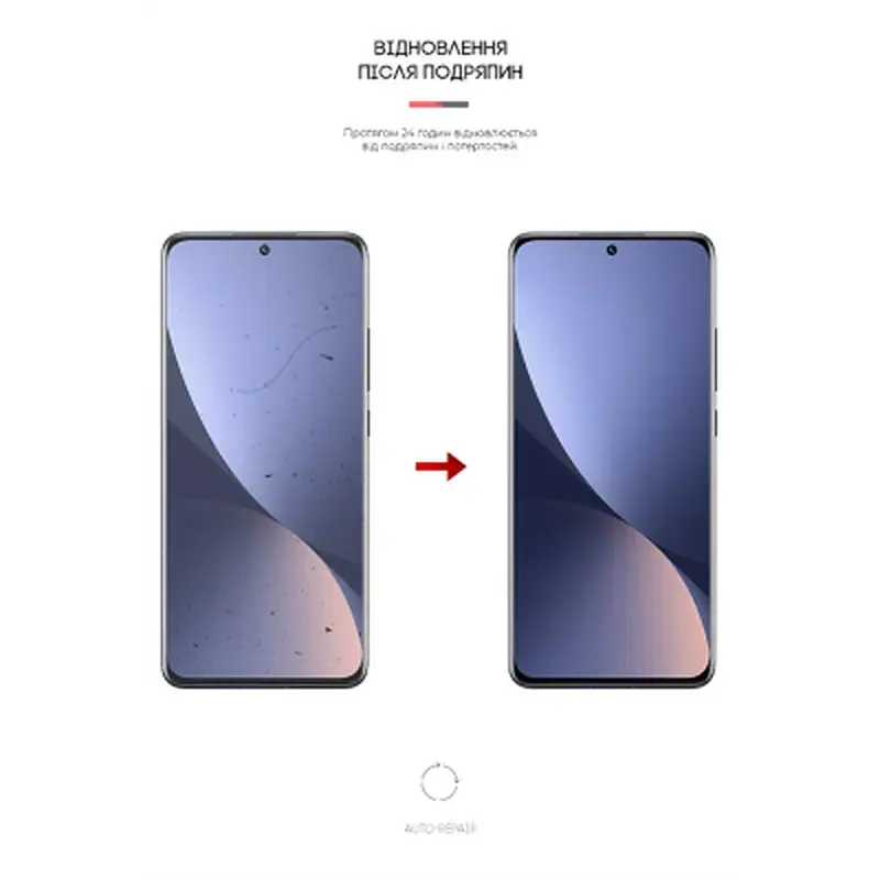 Плівка захисна Armorstandart Anti-spy Xiaomi 12 (ARM61242) - фото 3