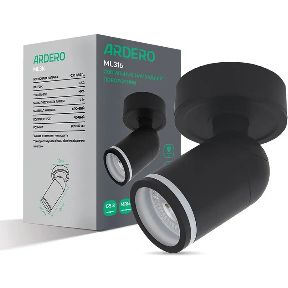 Светильник накладной Ardero ML316 MR16 G5.3 поворотный черный (80205) - фото 2