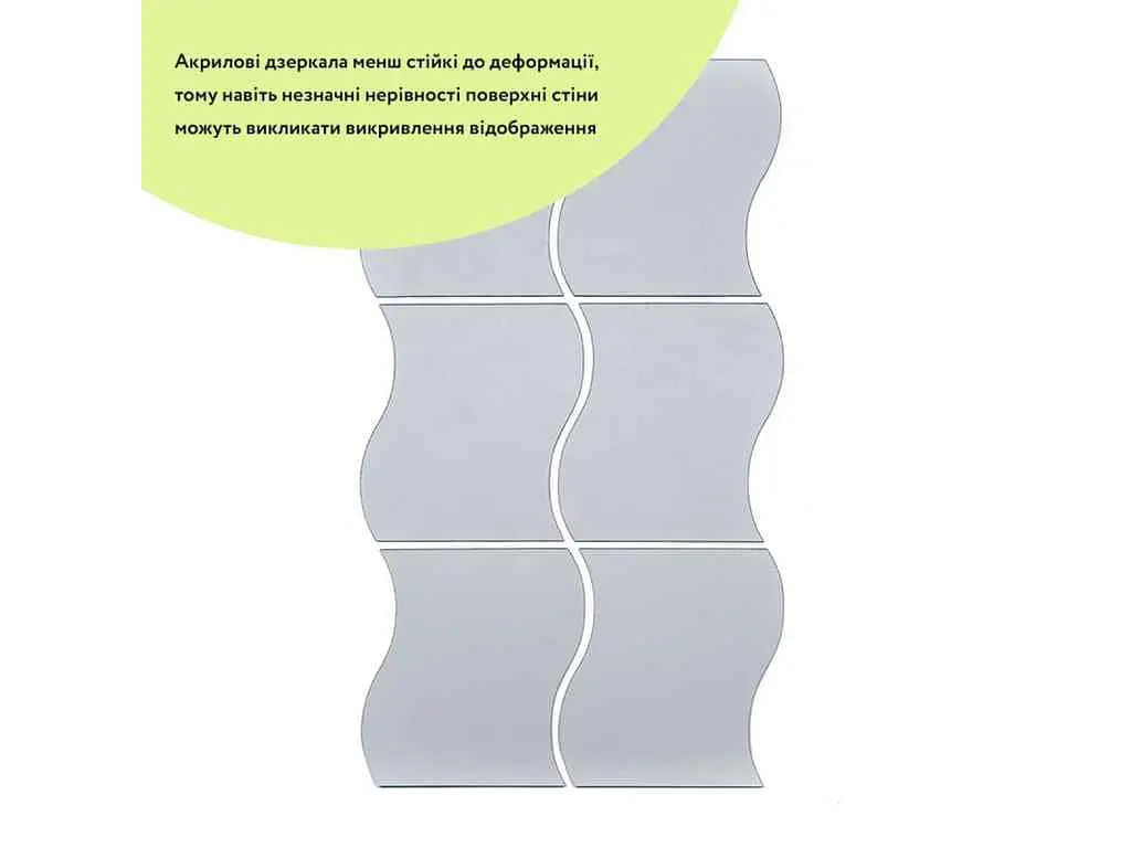 Дзеркальний декор акриловий самоклеючий STICKER WALL 140*190мм срібло 6шт (D) SW-00002510 - фото 3